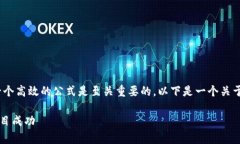 关于Tokenomics的EOS（即“经济模型”），提出一个