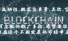 jiaotiTokenim钱包最近的空投活动你不能错过！/ji