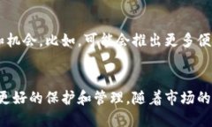 深入探讨Tokenim钱包的Cocos生态：如何利用区块链
