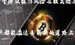    如何利用虚拟币钱包映射提升数字资产安全性