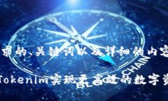 以下是符合您要求的、关键词以及详细的内容介