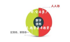 在讨论BRD（Bread Wallet）和TokenIm（TokenPocket）这两