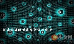 药物滥用和成瘾已经成为全球公共卫生的一个重