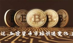 Tokenim钱包目前不支持BSC（币安智能链），它主要
