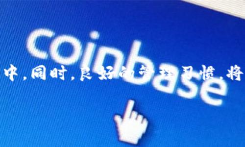 在这里，我将提供关于如何在Tokenim中添加FIL（Filecoin）的一些步骤和信息。首先，请确保您了解FIL的基本概念和用途。

什么是Filecoin（FIL）？
Filecoin是一种去中心化的存储网络。用户可以通过支付FIL代币来存储数据，同时也可以通过提供存储空间获得FIL代币的奖励。它扩展了区块链的可能性，适用于需要大规模、分散存储解决方案的场景。

Tokenim简介
Tokenim是一个平台，允许用户轻松管理和交易多种数字资产。通过这个平台，用户可以对不同的加密货币进行管理。Tokenim提供了一个友好的用户界面和多种功能，以帮助用户方便地处理他们的数字资产。

如何在Tokenim中添加FIL
要在Tokenim中添加FIL，您需要遵循几个步骤。这些步骤通常相对简单，适合任何类型的用户，无论您是新手还是经验丰富的投资者。

h4第一步：创建一个Tokenim账户/h4
如果您还没有Tokenim账户，您需要先注册一个。访问Tokenim官方网站，点击注册按钮。填写相关信息，如电子邮件地址和密码，然后验证您的电子邮件。

h4第二步：登录您的账户/h4
注册完成后，使用您的电子邮件和密码登录您的Tokenim账户。确保您的账户安全，建议启用双重身份验证（2FA）以提高安全性。

h4第三步：找到FIL的添加选项/h4
在您的Tokenim仪表板上，寻找“资产管理”或“添加资产”的选项。这个选项通常位于主菜单或账户设置中。点击后，您会看到一个可供添加的加密资产列表。

h4第四步：搜索并选择FIL/h4
在搜索栏中，输入“FIL”或“Filecoin”。系统会自动过滤出相关的资产，找到Filecoin并选择它。

h4第五步：输入相关信息/h4
选择FIL后，系统可能会提示您输入一些相关信息，比如您的FIL钱包地址。请确保您输入的信息正确无误，以确保您的资产能够成功添加。

h4第六步：确认添加/h4
确认所填写的信息无误后，点击“添加”或“确认”按钮。系统可能会提示您进行身份验证，完成后，您的FIL资产将被成功添加到您的Tokenim账户中。

使用Tokenim管理FIL的技巧
在成功添加FIL后，您可能想要更有效地管理它。以下是一些建议：

h4定期检查交易记录/h4
保持对您的交易记录的关注是很重要的。定期检查这部分内容，可以帮助您跟踪自己的资产变化和市场趋势。

h4利用分析工具/h4
Tokenim通常会提供一些分析工具和图表，您可以利用这些功能来观察市场波动，制定更有效的投资策略。

h4安全存储私钥/h4
对于任何加密资产，私钥的安全存储至关重要。请务必将您的私钥保存在安全的地方，避免与他人分享。

h4关注社区动态/h4
加入Filecoin和Tokenim的社区，关注最新的动态和发展。这可以帮助您及时获得信息，有助于做出明智的投资决策。

总结
在Tokenim中添加FIL并不复杂。通过注册、登录、搜索和添加等几个步骤，您就能够轻松将Filecoin纳入您的数字资产组合中。同时，良好的管理习惯，将帮助您在加密货币经济中获得成功。希望本文能够帮助到您，如果您还有其他问题或需要进一步的帮助，请随时寻求支持。

希望以上内容能够满足您的要求！如果您需要更详细的指导或有其他问题，请随时告知我。