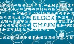 Tokenim 是一个数字资产管理平台，支持多种区块链