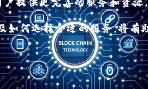 在讨论Tokenim钱包收款是否需要矿工费之前，我们需要了解几个基本概念。首先，矿工费是区块链网络中的一种交易费用，用户在进行交易时需要支付给矿工，以激励他们处理和验证这些交易。不同区块链网络的矿工费规则可能会有所不同，因此需要根据具体情况进行分析。

什么是Tokenim钱包？
Tokenim是一种数字货币钱包，允许用户存储、发送和接收多种加密货币。使用Tokenim钱包，用户能够方便地管理他们的数字资产。相较于传统银行，数字钱包提供了更高的安全性和隐私性。

矿工费的基本概念
矿工费是指在进行交易时，用户需要支付给矿工的费用。矿工是在区块链网络中进行交易验证和处理的参与者。他们通过竞争计算解决复杂的数学问题来打包交易并将其添加到区块链中。矿工费通常是在交易创建时由用户设定，并且可以根据网络拥堵情况进行调整。

Tokenim钱包收款是否需要矿工费？
在Tokenim钱包中进行收款，通常是指对方将数字货币发送到你的钱包地址。根据区块链的规定，收款方一般不需要支付矿工费。这是因为矿工费主要是在发送交易时由发送方支付。当然，不同的区块链网络和钱包可能会有不同的规定。

具体案例分析
假设你使用的是一种主流的区块链，像以太坊或比特币。在这样的网络中，当别人向你的Tokenim钱包发送比特币或以太坊时，发送方需要支付矿工费，而你作为接收方，不需要承担任何费用。这使得收款的过程相对简单。

矿工费的计算方式
矿工费通常是根据交易的大小和网络的拥堵情况来计算的。在网络高峰期，交易量大，矿工费可能会相应上升。如果你希望交易更快被确认，你可以选择支付更高的矿工费，以此来吸引矿工优先处理你的交易。

如何选择合适的矿工费？
在选择矿工费时，用户可以参考一些实时的数据统计网站。这些网站会显示当前的网络拥堵情况和推荐的矿工费标准。用户可以根据自己的需求选择合适的费用，以达到预期的交易确认时间。

Tokenim钱包的安全性如何？
使用Tokenim钱包，安全性是用户关注的重要方面。Tokenim钱包采用了多种安全措施来保护用户的资产，比如多重签名、冷存储等。用户在进行任何形式的交易时，都应该谨慎确认每个细节，确保资金安全。

总结
总的来说，Tokenim钱包在收款时通常不需要支付矿工费。发送方是矿工费的主要承担者。了解矿工费的概念和计算方式，对于使用Tokenim钱包的用户来说，能够有效提高他们的使用体验。在进行交易时，用户应关注网络状况，合理选择矿工费，以确保交易能够顺利完成。

关于Tokenim钱包的未来发展
Tokenim作为一款不断发展的数字货币钱包，随着技术的进步和市场需求的变化，未来可能会推出更多先进的功能。例如，可能会支持更多种类的数字货币和智能合约功能，从而增强用户的资产管理能力。

用户反馈与社区支持
用户的反馈对Tokenim钱包的发展有着重要影响。通过社区支持，Tokenim能够更好地了解用户的需求，从而进行持续改进。因此，作为一名用户，积极参与社区讨论和反馈是非常重要的。

生态系统与合作伙伴
Tokenim钱包的一大优势在于广泛的生态系统与合作伙伴关系。与多家交易所和区块链项目的合作，使得Tokenim能够为用户提供更完善的服务和资源。通过这些合作，用户可以更方便地进行交易和资产管理。

综上所述，Tokenim钱包的设计和功能为用户提供了高效、安全的数字资产管理方式。在使用过程中，理解矿工费的概念，以及如何选择合适的服务，将有助于提升用户体验。随着行业的不断成熟，Tokenim钱包也会不断迭代创新，以更好地满足用户的需求。 

Tokenim钱包, 矿工费, 数字货币, 钱包收款/guanjianci
Tokenim钱包收款需要支付矿工费吗？详解数字货币交易的费用结构