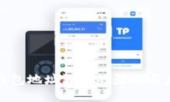 比特币钱包地址泄露的影响与应对策略