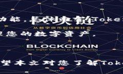Tokenim钱包：您可以直接买币吗？随着数字货币的