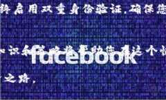 区块链钱包投资指南：如何通过数字货币实现财