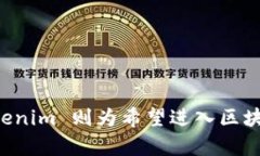 在加密货币和区块链的世界中，＂CoToken＂和＂