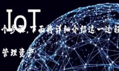 进入比特币热钱包的方法可以分为几个步骤。下