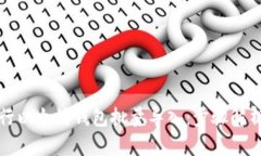 如何高效进行以太坊钱包批量导入：步骤解析与