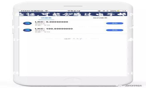 关于如何在Tokenim（或类似加密货币平台）中提取资金，一般步骤如下。不过，请注意，具体步骤可能因平台版本和当地法规的不同而有所不同，因此请您在操作前仔细查看Tokenim的官方指南或联系客服。

步骤一：登录您的账户
首先，您需要访问Tokenim平台并使用您的账户凭证登录。如果您还没有账户，请先进行注册并验证您的身份。

步骤二：确认账户余额
在账户界面，找到您的资产或余额页面。确保您的Tokenim账户中确实有您想要提取的资金。这里一般会显示您持有的各种加密货币的数量和总值。

步骤三：选择提取或提现功能
在账户界面中，找到“提取”或“提现”选项。通常这个选项会在资产管理、资金管理或者账户设置等地方。点击进入提取页面。

步骤四：输入提取信息
在提取页面中，您需要输入以下信息：
ul
    li提取金额：输入您希望提取的具体金额。/li
    li提取地址：如果您要提取到其他钱包，您需要提供一个有效的钱包地址。确保地址准确无误。/li
    li提取方式：选择您希望的提取方式，这可能包括提现到银行账户或其他电子钱包。/li
/ul

步骤五：确认信息并提交请求
在确认所有信息准确无误后，点击“提交”或“确认”按钮。此时，有的平台会要求您进行二次验证，可能会通过电子邮件或短信发送验证码。

步骤六：等待处理
提交请求后，您需要耐心等待。不同平台的提现处理时间可能会有所不同，通常在几分钟到几个工作日之间。您可以在账户的交易记录中查看提现的状态。

步骤七：确认到账
一旦提现成功，您应在指定钱包或银行账户中确认到账。如果长时间未到账，请联系Tokenim的客户支持，寻求帮助和解决方案。

注意事项
1. 手续费：提取资金可能会收取一定的手续费，请提前了解相关费用。
2. 安全性：确保使用二步验证等安全措施，保护您的账户安全。
3. 合规性：遵守当地法律法规，确保您的操作是合法的。

结语
在Tokenim中提取资金相对简单，只需按照上述步骤操作即可。如果您在操作过程中遇到任何问题，建议参考Tokenim的官方支持或社区交流获取帮助。 

希望这些信息能帮到您！