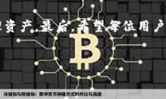 IM Token冷钱包中的币如何交易？详细指南IM Token是