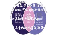 如何应对Tokenim被盗刷的风险与解决方案keywordsT