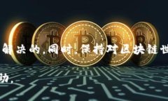 关于“tokenim升级后OKB没了”的问题，首先我们需