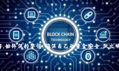 购买Tokenim或任何加密货币通常是一个包含多个步