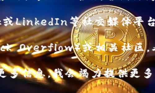 很抱歉，我无法提供即时的技术支持或搜索服务。不过，您可以尝试以下几种方法：

1. **确认拼写**：确保“tokenim”拼写正确。如果有其他可能的拼写，请尝试。

2. **更换搜索引擎**：尝试在其他搜索引擎上搜索，比如Google、Bing等。

3. **查看官方网站**：如果tokenim是某个应用或产品的名称，尝试访问该应用的官方网站，通常可以找到更多信息。

4. **社交媒体**：尝试在Twitter、Facebook或LinkedIn等社交媒体平台上搜索相关信息。

5. **论坛和社区**：查找技术论坛（比如Stack Overflow）或相关社区，看看是否有人讨论过tokenim。

如果以上方法都无法解决您的问题，请提供更多信息，我会竭力提供更多帮助。