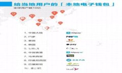 如何保护你的比特币冷钱包安全，避免被盗风险