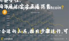 下载钱包虚拟币软件的步骤其实并不复杂。以下