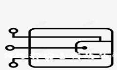 区块链技术解析：如何选择安全高效的钱包并最