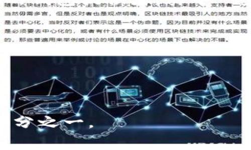 以太坊并不是由某一家公司拥有的，而是一个开源的区块链平台。它由一群开发者和贡献者组成，最初的主要开发团队是由维塔利克·布特林（Vitalik Buterin）等人创建的。在以太坊生态系统中，有许多公司和组织提供与以太坊相关的钱包服务。

以太坊钱包指的是用于存储、发送和接收以太币（ETH）及其他基于以太坊的代币的数字钱包。市场上有许多成熟的钱包提供者，其中一些著名的公司包括：

1. **MetaMask**：一个广泛使用的浏览器扩展钱包，允许用户与去中心化应用（DApps）互动。
2. **MyEtherWallet**：一款开源的以太坊钱包工具，允许用户直接与以太坊区块链交互。
3. **Ledger**：提供硬件钱包的公司，增强了对私钥的安全保护。
4. **Trezor**：另一个知名的硬件钱包品牌，提供安全存储解决方案。

尽管这些公司提供钱包服务，但以太坊平台本身并不归属于任何单一公司。它的去中心化特性是其重要的组成部分之一。