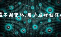   以太坊钱包私钥破解解析：可能性与风险评估