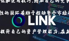 biao ti/以太坊电子钱包的价值：如何提升你的数字