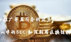 # 思考一个适合推广并且符合的优秀深度解析To