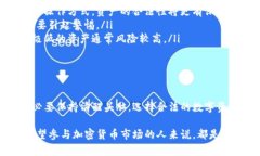 关于“假币能否上Tokenim”这个问题，首先我们需