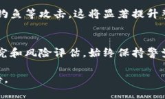 Tokenim是一种用于数字代币和加密货币的技术或平