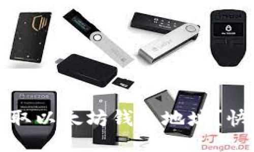 如何轻松获取以太坊钱包地址？快速入门指南