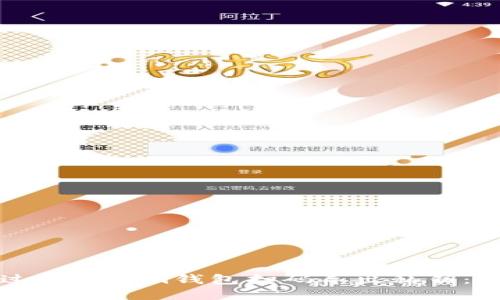 如何通过Tokenim钱包扫码导出私钥：完美指南