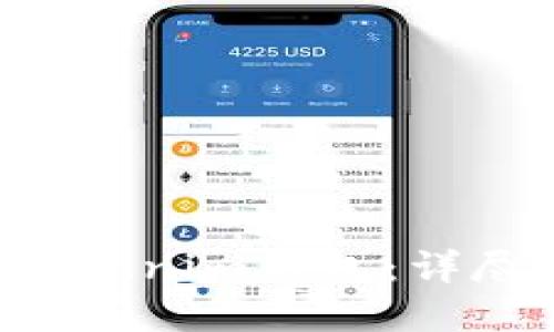 如何将ETC转入Tokenim钱包：详尽指南与实用技巧