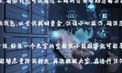 如果您在转账时填写了错误的 USDT 地址，可能会