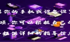 Tokenim 钱包的默认语言设置通常取决于应用的地区