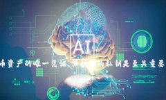 在讨论tokenim钱包或任何其他加密钱包的私钥时，