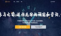关于“tokenim”是否属于传销的问题，首先需要明