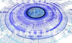 关于doggy币是否可以提现到Tokenim，具体情况需要