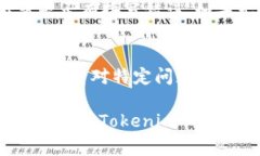 在你更换手机后，重新登录 Tokenim 应用的步骤通