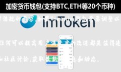 关于Tokenim钱包是否需要升级的问题，通常取决于