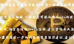 关于Tokenim的注册是否合法，会依据不同国家和地
