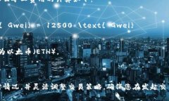 在讨论如何计算 Tokenim 的矿工费用之前，我们需