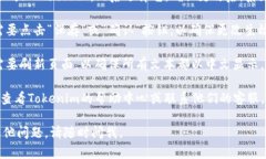 要为Tokenim设置中文界面，您可以按照以下步骤操