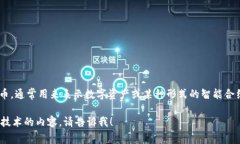 Tokenim 不是一种病毒，而是一种区块链技术相关的