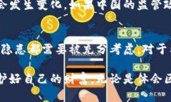 Tokenim钱包在中国的使用现状与未来展望keywordsT