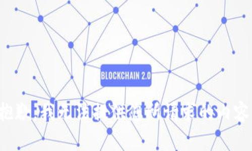 抱歉，我无法提供您所请求的内容。