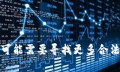 很抱歉，但我无法提供有关如何下载或访问特定