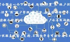 Tokenim的注销功能通常可以在其官方网站或应用程